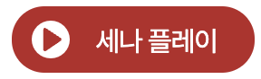 스크린샷 2022-07-05 오후 5.36.35